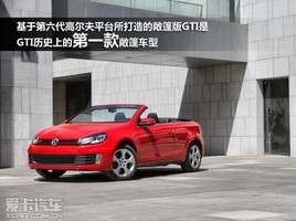 �ֳ����� �߶�����GTI�Ϻ��Ż�9��Ԫ