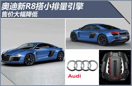 �µ���R8��С�������� �ۼ۽��������
