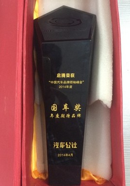 ���ڻ�2014��ȡ�������������ڴ�Ʒ��