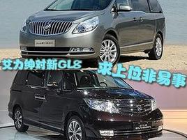 ����λ������,���������GL8