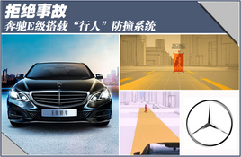 �ܾ��¹� ����E�����ء����ˡ���ײϵͳ