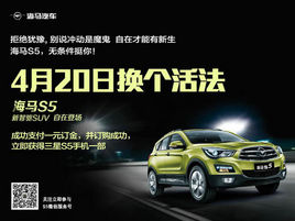 ����������� ������SUV����S5���ȹ�