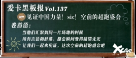 �����ڰ屨��2011.05.18