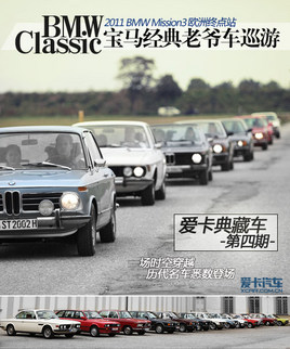 ������س� BMW3�ж�֮������ү��Ѳ��