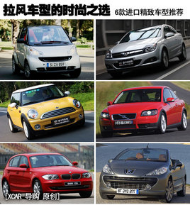 ���糵��ʱ��ѡ�� 6����ھ��³����Ƽ�