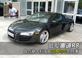 ��µ�R8 �̵���������Ű����복������