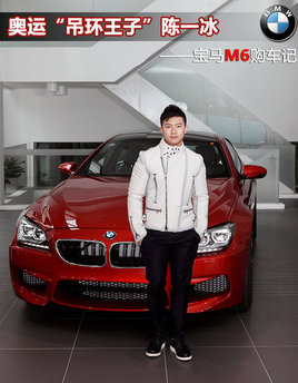 ���ˡ��������ӡ���һ�� ����M6������