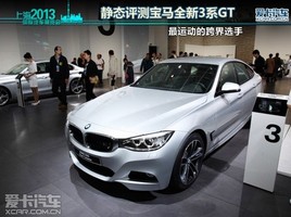 ���˶��Ŀ�糵 ��̬���ⱦ��ȫ��3ϵGT