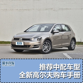 �Ƽ����䳵�� һ�����ڸ߶���7�����ֲ�
