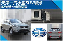 ���һ��С��SUV�ع�/6���� ������ͬ��