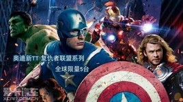 ȫ�������°µ�TT�������� ̨�ݶ�����Ȩ