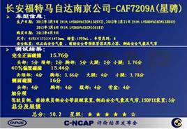 Mazda3�ǳҴ�C-NCAPA������߰�ȫ����