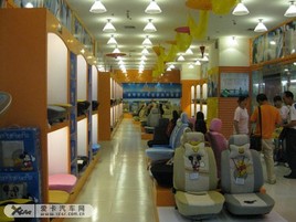 2009���ݹ���������Ʒչ�������忪չ