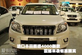 ���ڷ���Ե�4000�¿�����Ϯ�һݳ��