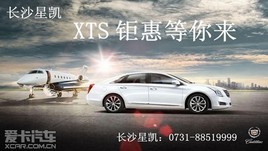 ��ɳ���ſ�������  ��XTS����Ż�2��