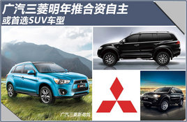 �������������ƺ������� ����ѡSUV����