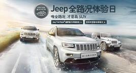 Ψȫ·�����ɾ���SUV Jeep��������ļ��