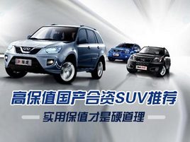 ʵ�ñ�ֵ����Ӳ���� �߱�ֵ��������SUV�Ƽ�