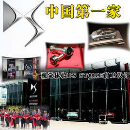 �й���һ�� �Ӿ�����DS STOREǰ�����