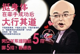 ͦ���������� ���������E5�绹�ܷ�ͦ��ס?