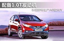 �䱸1.0T������ ���Ｔ������A0��SUV