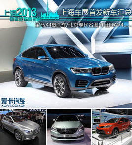 ����X4/����RAV4�� �Ϻ���չ�ص��׷���