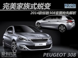 ��������ʽ�ɱ� �������Ƚ����±���308