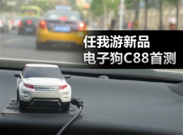 ��������Ʒ���ӹ�C88           �ײ�