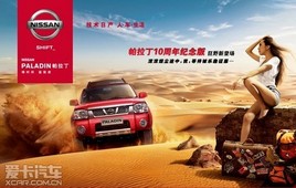 ֣���ղ������˶�������������ԽҰ����
