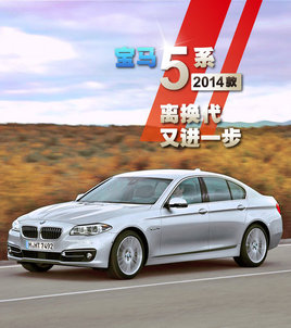 ��������5ϵ���ڸĿ� ������1.6T�汾