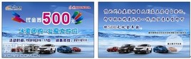 ����Hondaʮ����ж��� �ж������Ͳ�ͣ