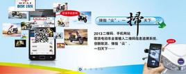 2013�綯��Ʒ���ȵ�����  Ӫ��ģʽ̽��