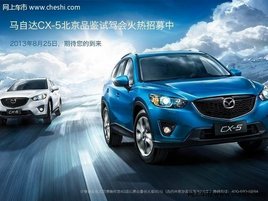 �Լ����� 25�����Դ�CX-5Ʒ���Լݻ�