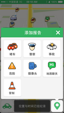 ���а�V3.0����ڹ�͡���ữ·������������