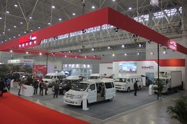 ��������ר�ó���Ʒ����2013�й��������ó�չ