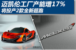 �����׹���������17%��Ͷ��2��ȫ�³���
