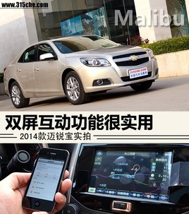 ˫���������ܺ�ʵ�� 2014������ʵ��