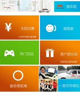 �˱��绰���մ���Ӫ��  �캽���ա�΢������