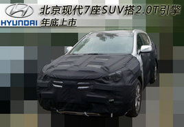 �����ִ�����SUV������� 2.0T���ս���