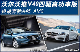 �ֶ�����V40�����߹��ʰ� ��ս����A45