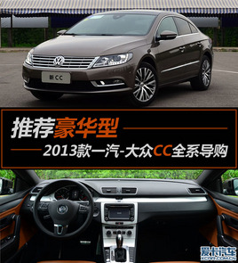 �Ƽ������� 2013��һ��-����CCȫϵ����