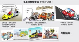 �г���¼�����а� �г���¼��Ʒ�ƴ�ȫ