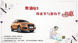 ����³ϰµ�Q3 ĸ�׽������и�