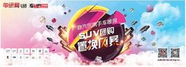 ������óЯ�ֳ�Ψ����SUV�Ź��û��籩