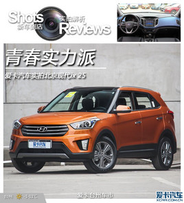 �ഺʵ���� ��������ʵ�ı����ִ�ix25