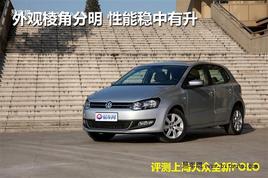 ^Ƿ ܷ(wn) u(png)ȫPOLO