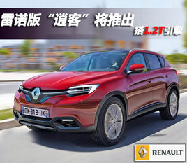 ��1.2T���� ��ŵ�桰�п͡����Ƴ�(��ͼ)