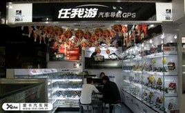 ����������Ʒ�ƿںš�GPS����������