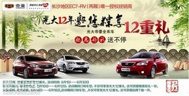 ���ϳ�ɳ���12�� �ۺ��ж�����12����