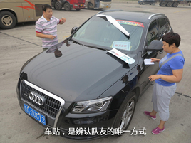�л�����Լ����˹�������Ǵ�Ľ����֮��